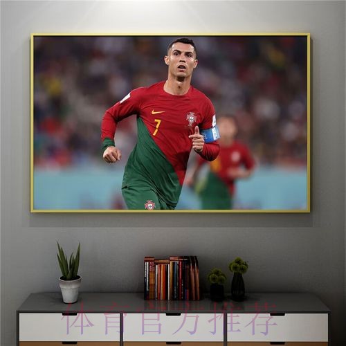 世界杯葡萄牙内马尔数据统计深度解读 世界杯葡萄牙内马尔数据统计深度解读