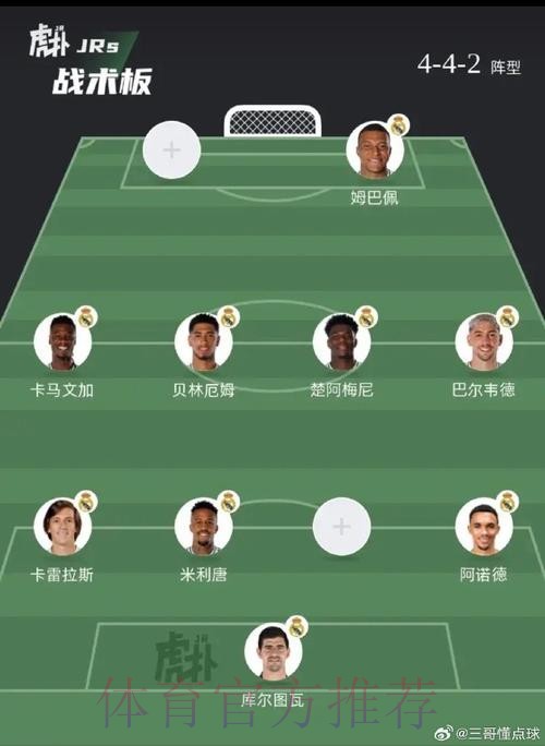 世界杯德国姆巴佩阵容解析深度解读