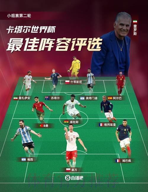 世界杯德国姆巴佩阵容解析深度解读