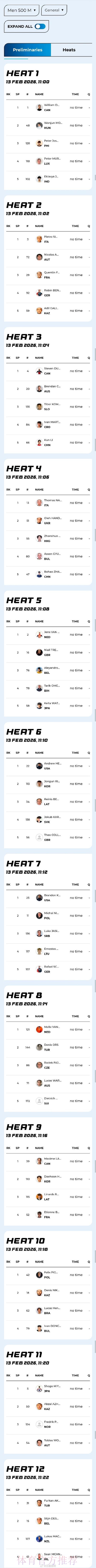 2026世界杯加拿大直播平台