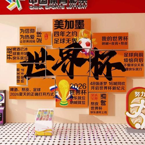 2026世界杯投注网页版最佳
