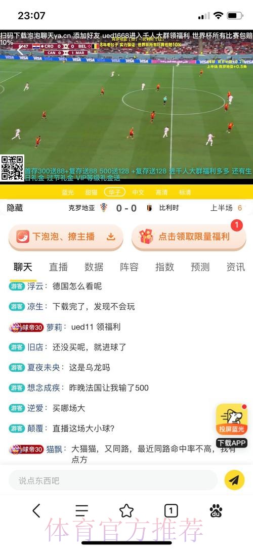 世界杯买球网站入口地址 世界杯买球网站入口地址